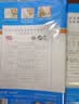 得力（deli）10张A4自粘包书皮透明包书膜小学生书套带切角开学好物礼物开学好物文具 实拍图