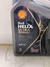 壳牌（Shell）全合成机油0w-20 0w20SP4L超凡喜力汽车保养混动燃油适配京东自营 实拍图