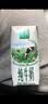 伊利【新鲜日期】金典纯牛奶200ml*24盒3.6g乳蛋白中秋礼品礼盒装 实拍图