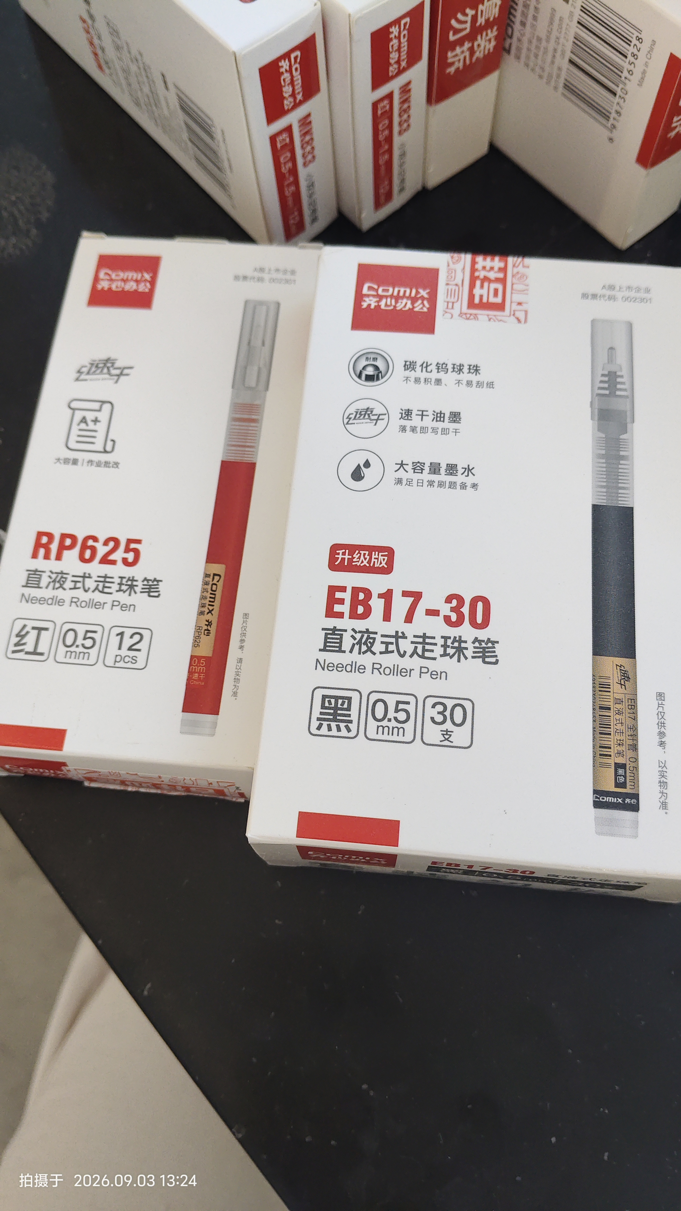 齐心(Comix)全针管直液式走珠笔速干墨水中性笔0.5mm红12支盒学生专用开学季红色签字笔学生备考教师节 实拍图