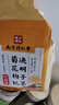 南京同仁堂菊花枸杞决明子茶養盰護肝茶桑叶栀子甘草牛蒡根养生茶150g 实拍图