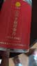 同仁堂品牌 北京同仁堂红参250g红参片长白山余脉人参中秋礼品 实拍图