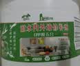 邦欧特免漆补墙膏墙面修补膏白色防水防潮腻子膏防霉涂料漆粉墙面装修补 【固墙+防水+抗碱】多功能合成膏 20斤【约翻新修复一面墙】送工具 实拍图