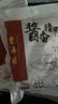 丰泽园（FENGZEYUANFSINCE 1930）熟食腊味 北京特产美食酱卤肉 肘子猪蹄酱牛肉 中秋礼品下酒菜 酱香猪蹄200g【香糯软烂】 实拍图