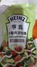 亨氏（Heinz）沙拉酱 小轻纯沙拉酱175g脂肪减半蔬菜水果沙拉寿司酱 实拍图