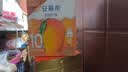 伊利安慕希芒果燕麦味酸奶200g*10瓶/箱 中秋礼品 礼盒装 实拍图