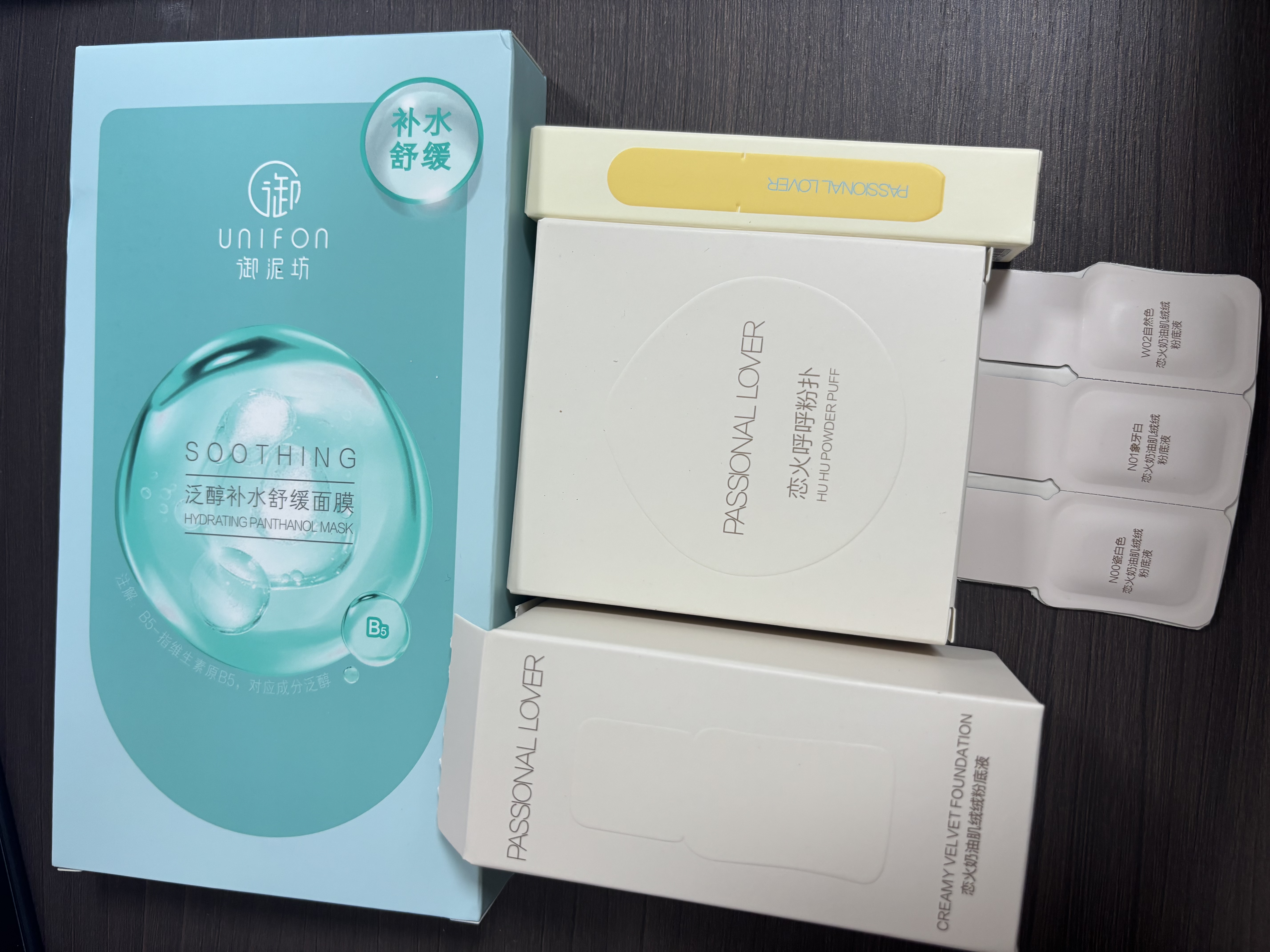 恋火（Passional Lover）【会员试用】pl看不见粉底液3.0 底妆尝鲜试用装粉底气垫试用小样 实拍图
