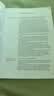 新东方 【智慧版】新概念英语1234全套新版教材学生用书 【智慧版】新概念英语2 实拍图