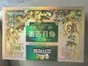三只松鼠低GI每日纯坚果1050g35袋腰果夏威夷果坚果礼盒礼包中秋团购送礼 实拍图