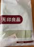 无印良品家纺A类抗菌全棉床单单件 被单双人纯棉床罩 清新绿160*230cm 实拍图
