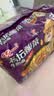 统一 老坛酸菜牛肉面 121g*5袋 真正老坛酸菜（新老包装随机发货） 实拍图