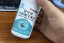 21金维他复合维生素b族600片 b12b6叶酸烟酰胺生物素提高男女士代谢性功能 实拍图