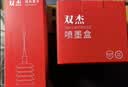 双杰MG2980墨盒 适用佳能Canon MG2980打印机墨盒 黑色 实拍图