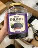 浙华药业特优特级桑葚干400g有机黑桑椹干免洗无添加无硫无糖泡水喝养生茶 【头茬大果】特级黑桑椹 400g*1罐 实拍图