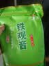 印象堂茶叶铁观音一级茶叶500g袋装祥华乡原产2026新茶乌龙茶自己喝 实拍图