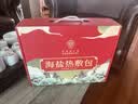 同仁堂海盐袋热敷包热敷袋理疗袋电加热理疗膝盖热敷艾灸艾草 护膝绿 实拍图