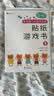 小红花我的第一本数学启蒙贴纸游戏书3-4岁（全6册）数学思维训练书儿童书幼儿园小班教具数字粘贴贴画益智全脑开发思维逻辑训练题早教贴纸书 实拍图