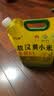 十月稻田 有机赤峰小米 5斤 小米黄小米 有机认证 早餐粥 中秋送礼 实拍图