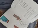 穿浅蓝格子衬衫的太阳 一年级下册 人教版语文素养读本 温儒敏编 北大语文教育研究所 小学2 群文阅读 实拍图
