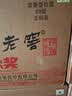 泸州老窖六年窖头曲 52度 500ml*6瓶 整箱装 浓香型白酒 实拍图