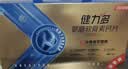 健力多汤臣倍健氨糖软骨素钙片240片 中老年成人补钙片 中秋礼品送长辈 实拍图
