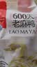 华英（HUAYING）赣南600天散养老麻鸭净重1.9斤冷冻鸭肉三伏养生煲汤炖汤食材 实拍图