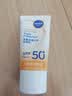 妮维雅（NIVEA）清爽不油腻高倍防晒霜 密集多重光护防晒乳50mlSPF50+生日礼物 实拍图