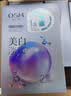 欧诗漫（OSM）8盒珍珠美白淡斑面膜抗皱紧致补水护肤品 教师节礼物 实拍图