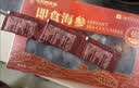 张奶奶 大连冷冻即食海参礼盒非干货天然辽刺参高品质海鲜无污染 即食海参 1500g 42-55头3斤礼盒装 体壁厚实 Q软弹牙 实拍图
