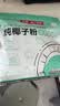 南国海南特产正宗原味冷萃纯椰子粉308g 椰汁椰奶粉 三亚特产咖啡伴侣 实拍图