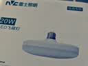 雷士（NVC）led大功率灯泡飞碟节能E27螺口球泡灯家用单灯大瓦数20W白光6500K 实拍图