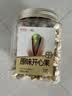 京觅天虹牌联名【山姆同厂】500G原味大颗粒开心果每日坚果无漂白罐装 实拍图
