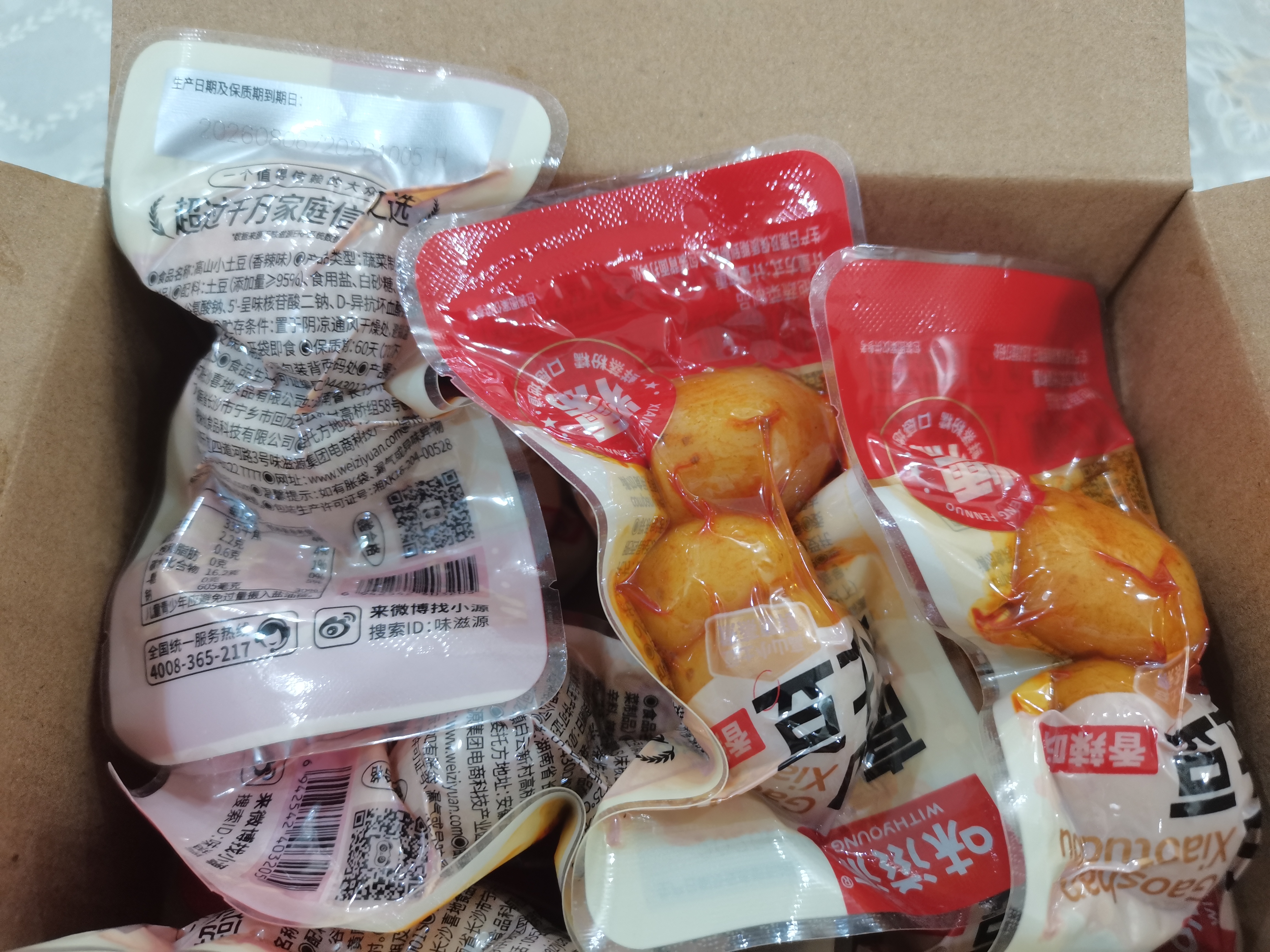 味滋源鲜蒸高原小土豆400g 即食洋芋马铃薯低脂 健身代餐饱腹休闲零食 实拍图