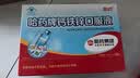 哈药六维生素A维生素D软胶囊0.25g*10粒 实拍图