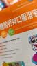 福人葡萄糖酸钙锌口服溶液 10ml*12支 液体钙非钙片婴幼儿生长发育迟缓成人补钙儿童钙葡萄糖酸锌补钙补锌 实拍图
