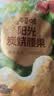 百草味炭烧腰果100g*3袋 实拍图