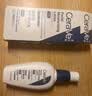 适乐肤（CeraVe）烟酰胺修护PM乳60ml（保湿补水提亮舒缓乳液敏感肌男士女士礼物) 实拍图
