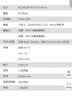 来酷平板电脑11英寸Pad 2【国家补贴】打电话4G全网通 大手机超清屏学习机8000毫安大电池8+256灰 实拍图