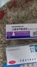 【原研好药】班赛过氧苯甲酰凝胶5%15g +达芙文阿达帕林凝胶0.1%*30g 痘肌早晚分治祛痘药膏修复淡化痘印痘坑 实拍图