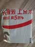 心相印【樊振东推荐】抽纸茶语丝享 3层110抽*6包 S码 纸巾提装卫生纸 实拍图