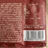 三只松鼠每日坚果750g30袋独立包装腰果开心果干坚果礼盒礼包中秋团购送礼 实拍图