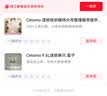 Cetomo 透明收纳箱特大号整理箱带提手外体积 9.5L 27*20*17.5cm 1个装 实拍图