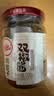 川娃子调味品辣椒酱青红辣椒拌饭拌面下饭酱蒜蓉剁椒酱辣酱双椒酱230g 实拍图