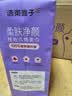 洁柔洗脸巾悬挂式160抽*4提绵柔巾一次性毛巾干湿两用大规格XL码整箱 实拍图