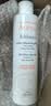 雅漾（Avene）专研温和洁面乳200ML 洗面奶洁面深层敏肌保湿清洁男女护肤男女  实拍图