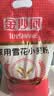 金沙河面粉 家用雪花小麦粉10斤 包子馒头水饺手擀面烘焙白面5kg 实拍图
