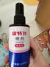 金盾药业皮特芬喷剂100ml猫藓狗癣皮肤病喷雾宠物真菌感染脱毛瘙痒皮屑 实拍图