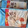 广州酒家核桃包750g 20个早餐半成品开学季早茶点心包子面点食品美食面点 实拍图