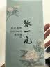 张一元茉莉花茶叶莲花香雪新春茶浓香型口粮老北京伴手礼品特种100g罐装 实拍图