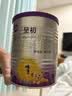 a2至初 婴儿配方奶粉 1段奶粉 至初一段奶粉 （0-6月龄）400g*1 实拍图
